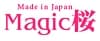 Logo of Magic Sakura