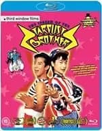 The Legend of the Stardust Brothers (Bluray)