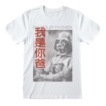 Star Wars - I Am Your Father Japanese Unisex Large T-Shirt - White