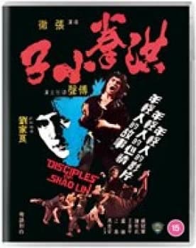 Disciples of Shaolin