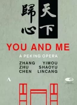 You and Me China National Centre for Performing Shaoyu - DVD