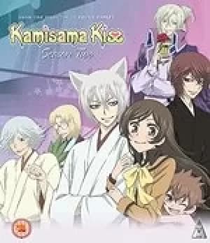Kamisama Kiss: Season 2 Collection (Bluray)