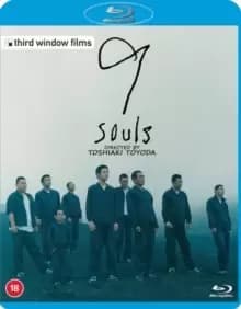 9 Souls - 2021 Bluray Movie