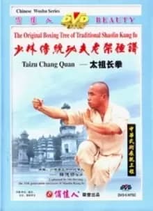 Eighteen Methods of Traditional Shaolin Kung Fu