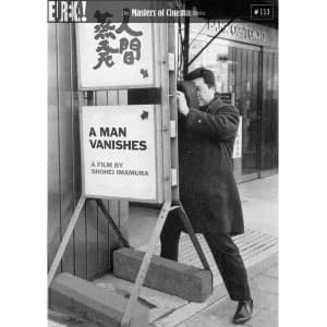 A Man Vanishes DVD
