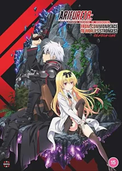 Arifureta: From Commonplace to Worlds Strongest: Season 1 DVD