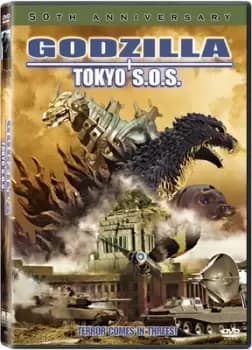 Godzilla: Tokyo Sos - DVD - Used