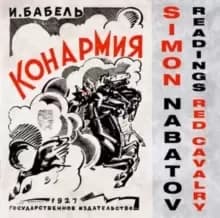 Readings - Red Cavalry