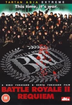 Battle Royale 2 - Requiem - DVD