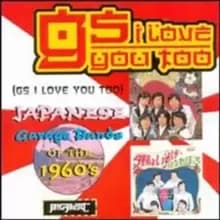 Gs I Love You Too: Japanese Garage Bands Of The 1960's
