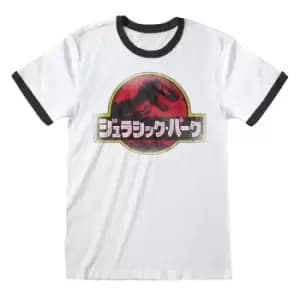 Jurassic Park - Japanese Logo (Ringer) Ex Ex Large