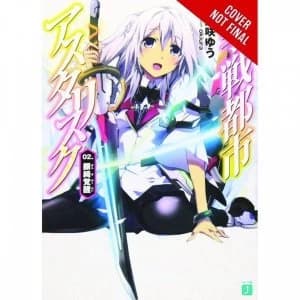 The Asterisk War, Vol. 2 (light novel) : Awakening of Silver Beauty