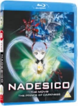 Nadesico The Movie: The Prince of Darkness - Standard Edition