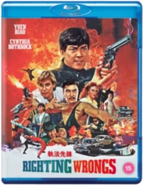 Righting Wrongs Bluray