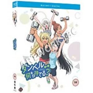 How Heavy Are the Dumbbells You Lift?: The Complete Series