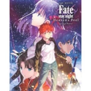 Fate Stay Night Heavens Feel: Presage Flower