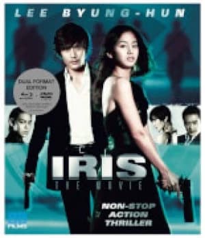 Iris: The Movie (Dual Format)