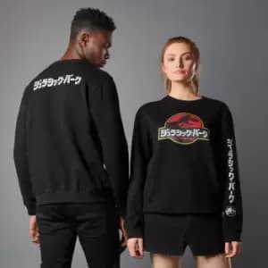 Jurassic Park Primal Kanji Unisex Sweatshirt - Black - L - Black