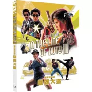 In The Line of Duty III