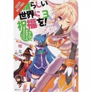 Konosuba Light Novel: Volume 3: You're Being Summoned, Darkness
