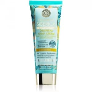 Natura Siberica Oblepikha (Sea-Buckthorn) Hand Cream 75ml