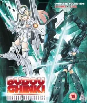 Busou Shinki: Armored War Goddess Collection