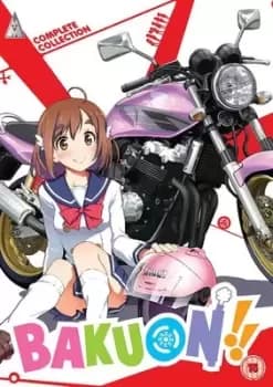Bakuon Complete Collection - DVD