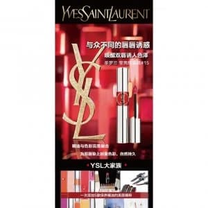 Yves Saint Laurent Volupti ½ Tint in Oil 6ml