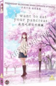 I Want To Eat Your Pancreas