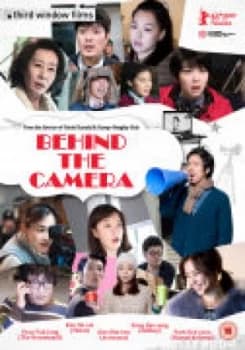 Behind the Camera Movie