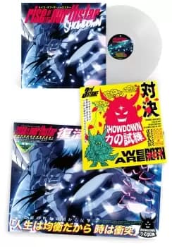 Rise Of The Northstar Showdown LP coloured