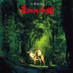 Princess Mononoke Symphony Version Vinyl Album