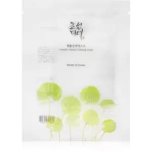 Beauty Of Joseon Centella Asiatica Calming Mask Moisturising face sheet mask To Soothe And Strengthen Sensitive Skin 25 ml