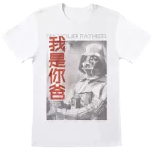 Star Wars Unisex Adult I Am Your Father T-Shirt (L) (White)
