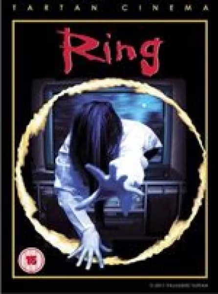 Ring DVD - Action Adventure