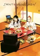 saint young men omnibus 4 vol 7 8