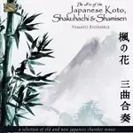 Art of the Japanese Koto (Music CD)