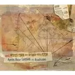 Ayelet Rose Gottlieb - Roadsides (Music CD)