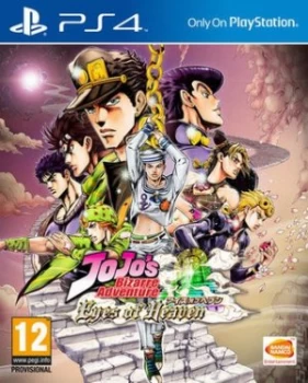 JoJos Bizarre Adventure Eyes of Heaven PS4 Game