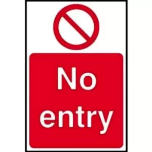 No Entry - Sav (200 X 300MM)