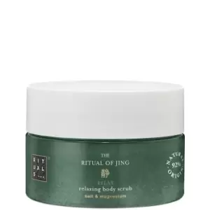 The Ritual of Jing Body Scrub