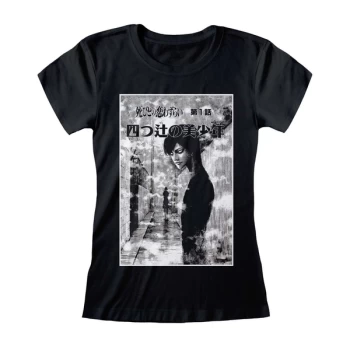 Junji-Ito - Black And White Womens Small T-Shirt - Black