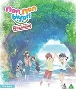 Non Non Biyori: Vacation - The movie [Bluray]