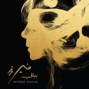 Bebalee by Fayrouz CD Album