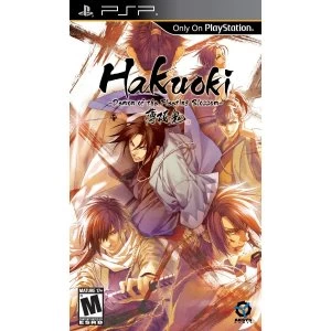 Hakuoki Demon of the Fleeting Blossom Limited Edition Game