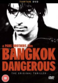 Bangkok Dangerous