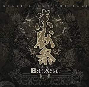 BEAST Beast Reign the East by Various Artists CD Album