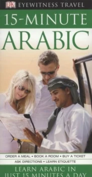 15-Minute Arabic by Marion Sarhaan Paperback