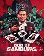 God Of Gamblers [Bluray]