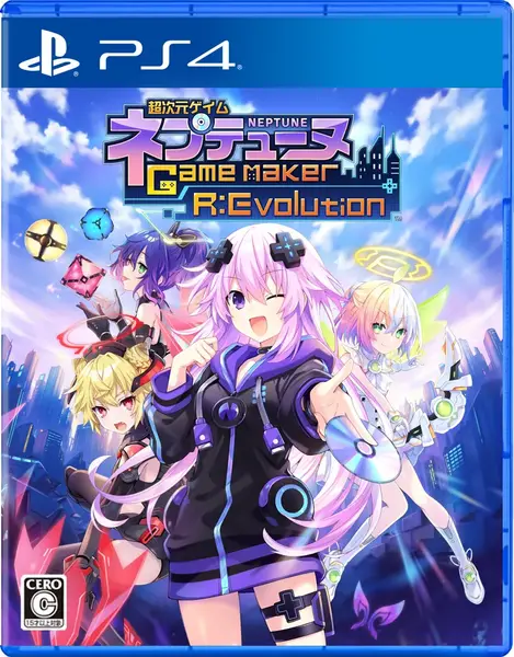 Neptunia Game Maker R Evolution PS4 Game